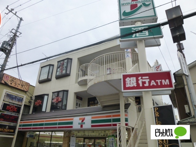 コンビニ　セブンイレブン小田原栢山駅前店（コンビニ）まで195m