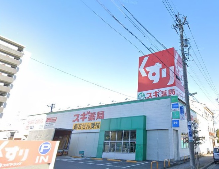 ドラックストア　スギドラッグ　大門店（ドラッグストア）まで290m