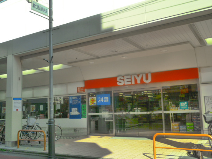 スーパー　西友（スーパー）まで737m