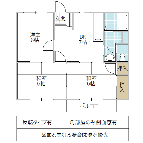 カーム栗原 A棟の間取り
