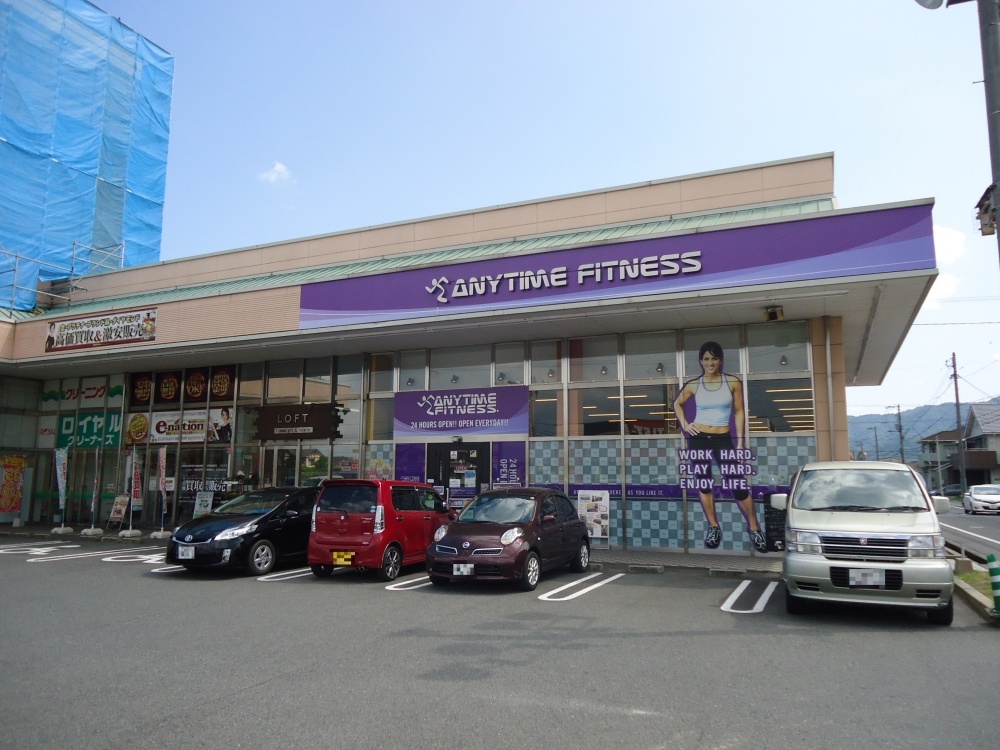 その他　ＡＮＹＴＩＭＥ　ＦＩＴＮＥＳＳ　福山新涯店（その他）まで528m