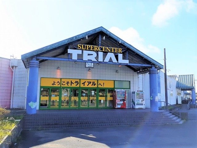 その他　トライアル小見川店（その他）まで2400m