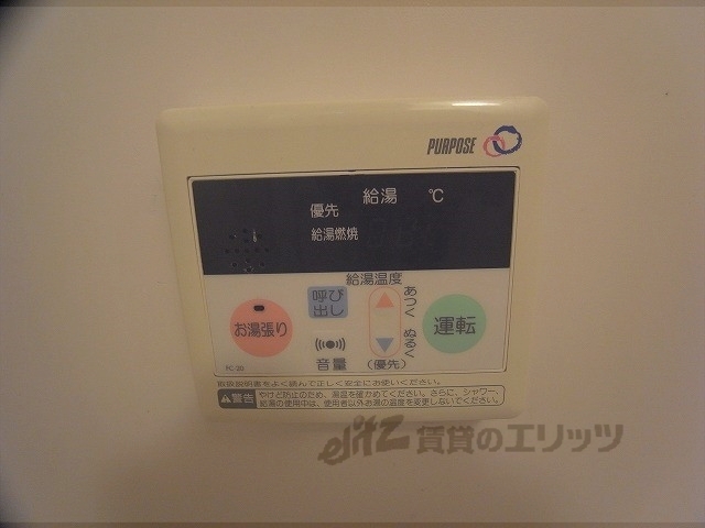 その他設備　給湯器リモコン
