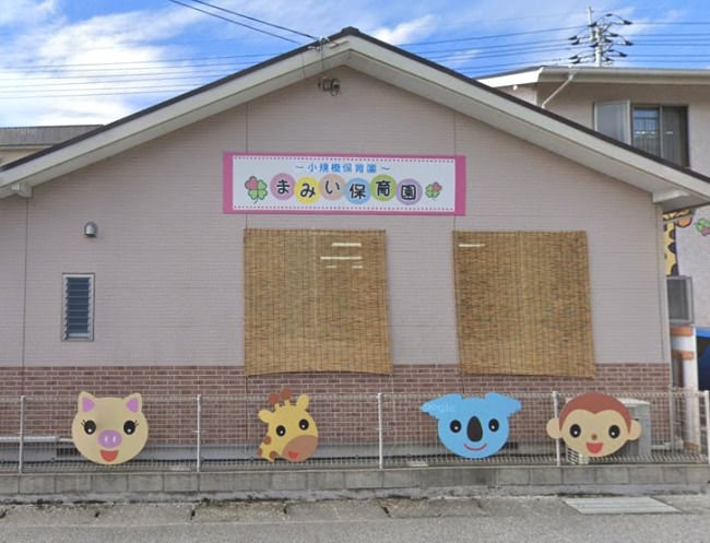 幼稚園・保育園　まみい保育園（幼稚園・保育園）まで259m