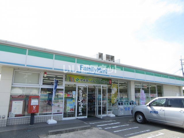 コンビニ　ファミリーマート 柏原南多田店（コンビニ）まで489m
