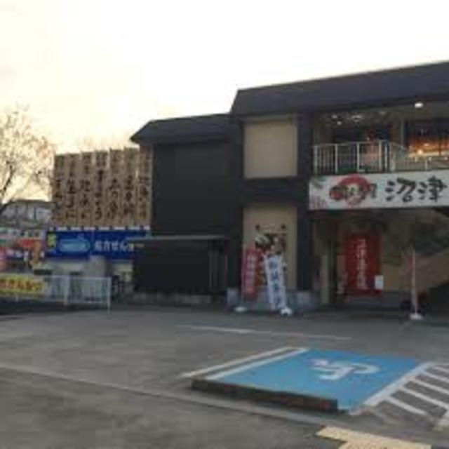 その他　ゲオ文教堂桂台店（その他）まで171m
