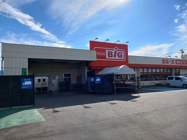 スーパー　ザ・ビッグ笛吹井戸店（スーパー）まで600m