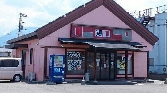 飲食店　小僧寿し石和井戸店（飲食店）まで700m