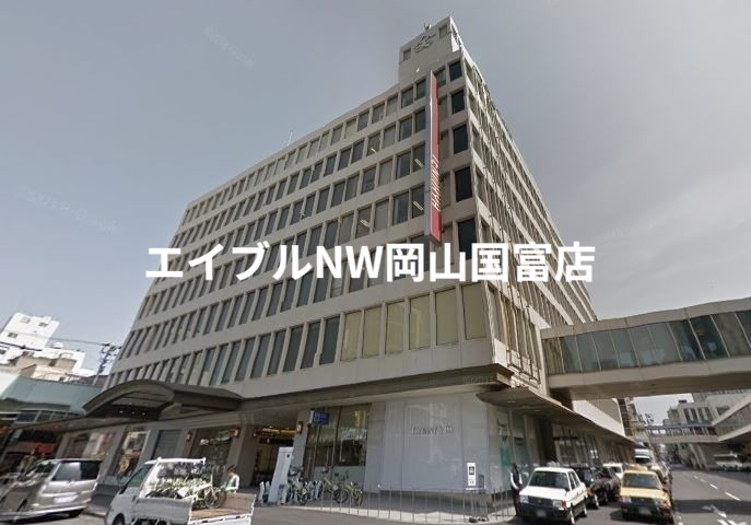 ショッピングセンター　天満屋岡山店（ショッピングセンター）まで517m