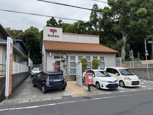 郵便局　朝日郵便局（郵便局）まで1208m