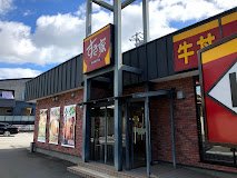 その他　すき家 246号秦野渋沢店（その他）まで1118m