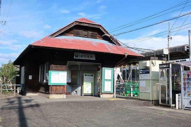 その他　明智駅（その他）まで1000m