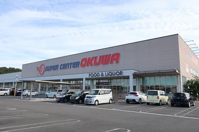 スーパー　オークワ（スーパー）まで1700m