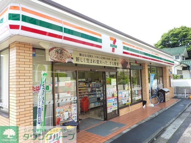 コンビニ　★★セブンイレブン（コンビニ）まで670m