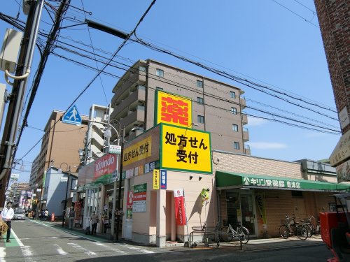 ドラックストア　キリン堂 豊津店（ドラッグストア）まで413m