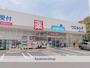 ドラックストア　ウエルシア千葉穴川店（ドラッグストア）まで305m