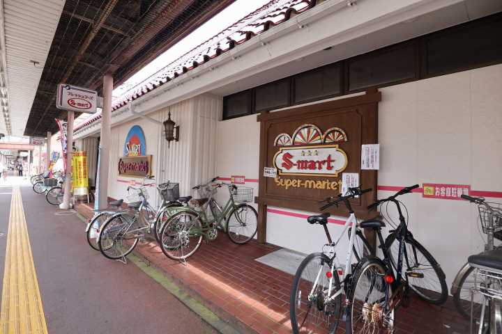 スーパー　（株）エスマート／末広店（スーパー）まで545m