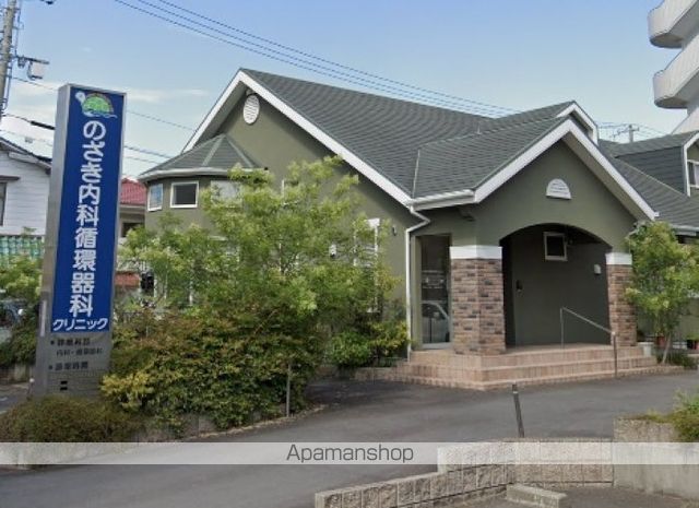 病院　のざき内科循環器科クリニック（病院）まで92m