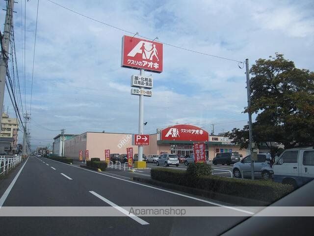 ドラックストア　クスリのアオキ　北方店（ドラッグストア）まで950m