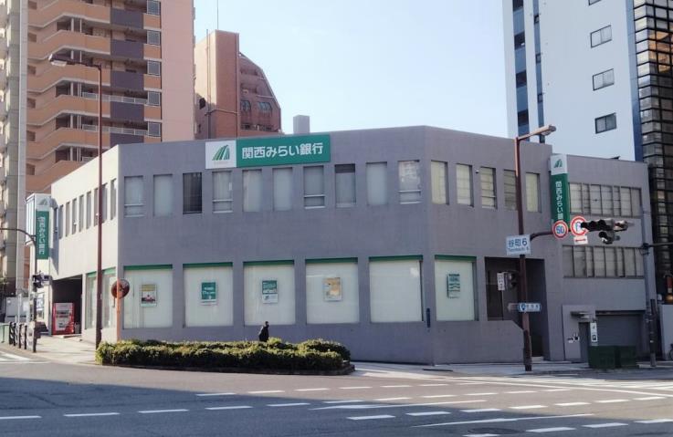 銀行　関西みらい銀行谷町支店（銀行）まで554m