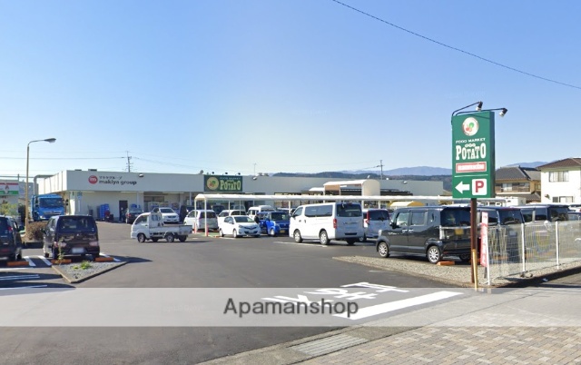 スーパー　ポテト城山店（スーパー）まで2776m