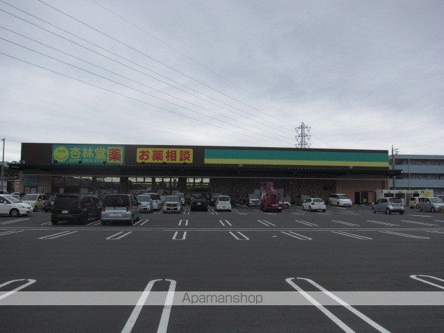 ドラックストア　杏林堂ドラッグストア静岡小鹿店（ドラッグストア）まで394m