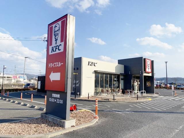 飲食店　ケンタッキーフライドチキンフジグラン神辺店（飲食店）まで467m