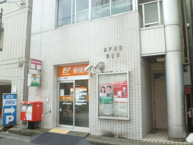 郵便局　松戸東口郵便局（郵便局）まで136m