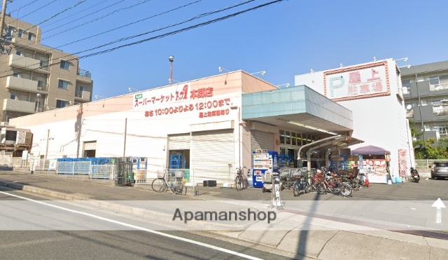 スーパー　トップワン本郷店（スーパー）まで120m