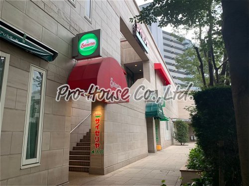 飲食店　サイゼリヤ ひばりが丘駅南口駅前通り店（飲食店）まで234m