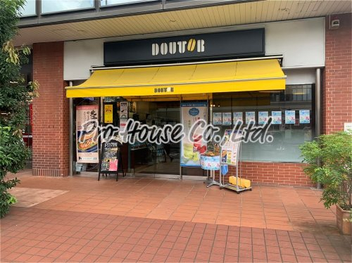 飲食店　ドトールコーヒーショップ ひばりケ丘南口店（飲食店）まで344m