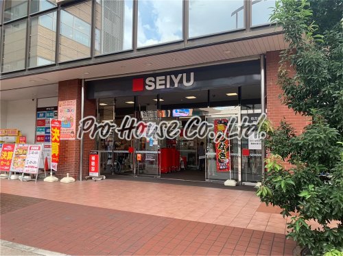 スーパー　西友 ひばりケ丘店（スーパー）まで284m