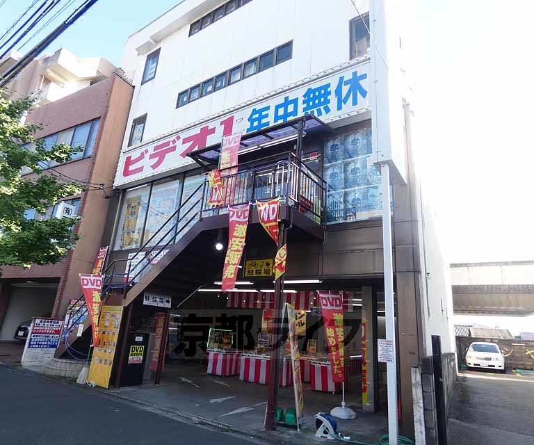 レンタルビデオ　ビデオ1円町店（レンタルビデオ）まで272m
