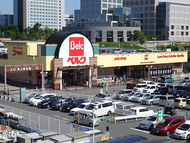 コンビニ　ベルクぐりーんうぉーく多摩店（コンビニ）まで820m