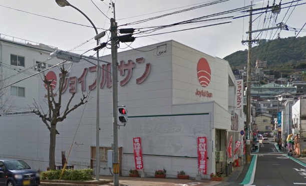 スーパー　ジョイフルサン 稲佐店（スーパー）まで807m