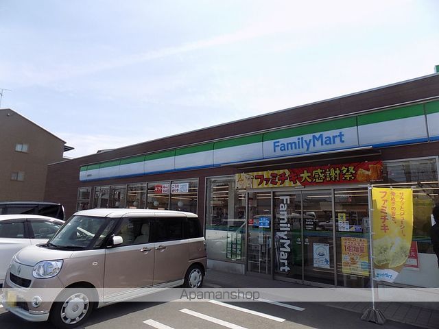 コンビニ　ファミリーマート（コンビニ）まで352m