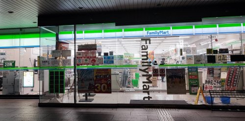 コンビニ　ファミリーマート 中之島五丁目店（コンビニ）まで1119m