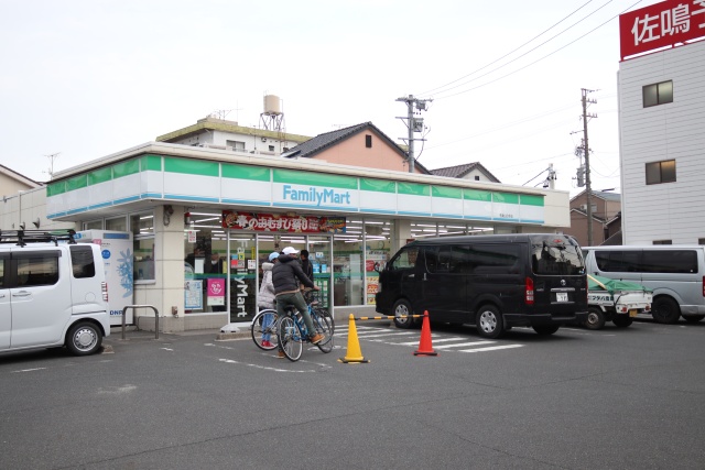 コンビニ　ファミリーマート　名東山の手店（コンビニ）まで300m