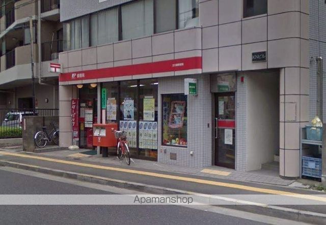 郵便局　立川錦郵便局（郵便局）まで283m