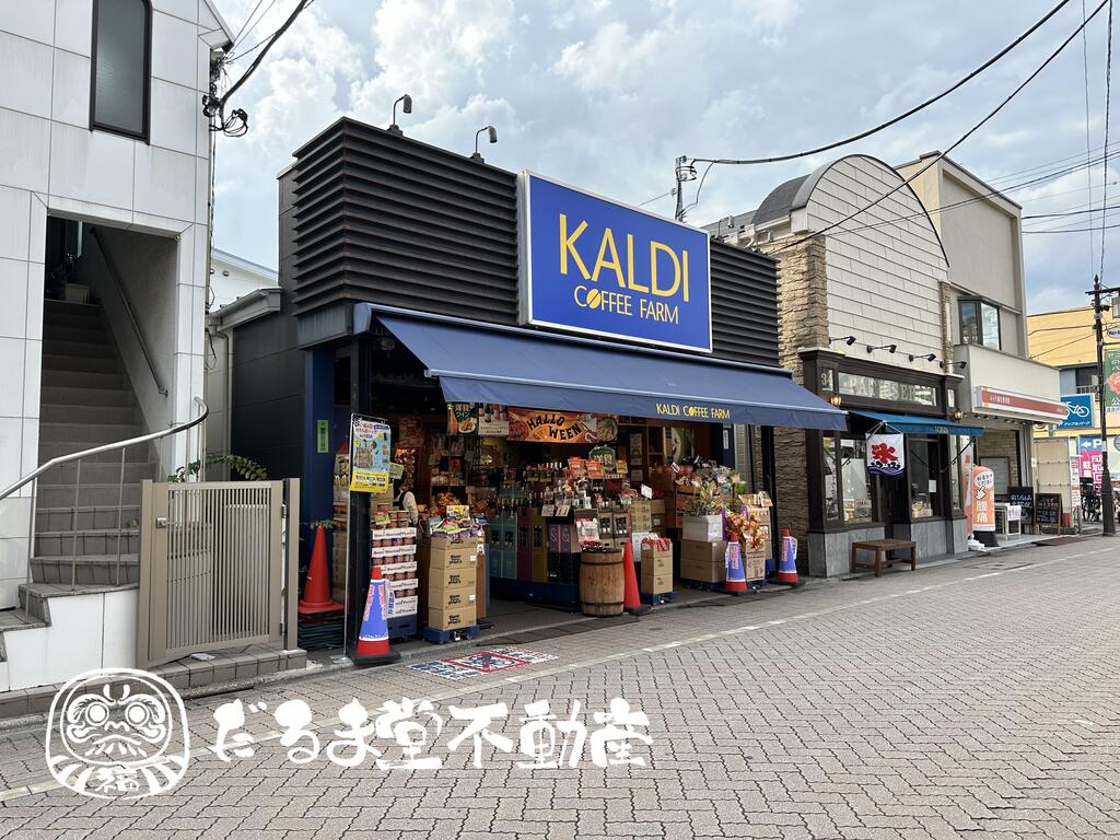 エレガンス浜田山の周辺写真