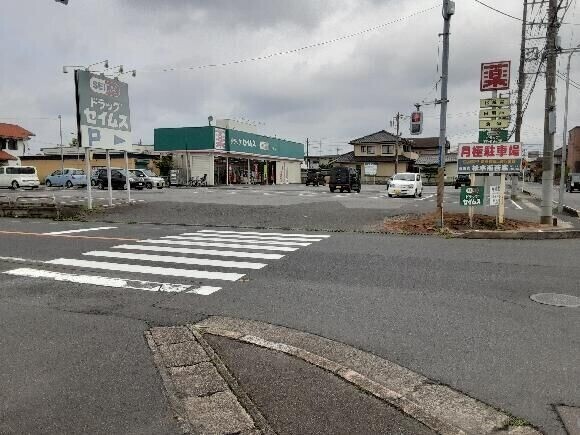 ドラックストア　ドラッグセイムス八幡店（ドラッグストア）まで1459m