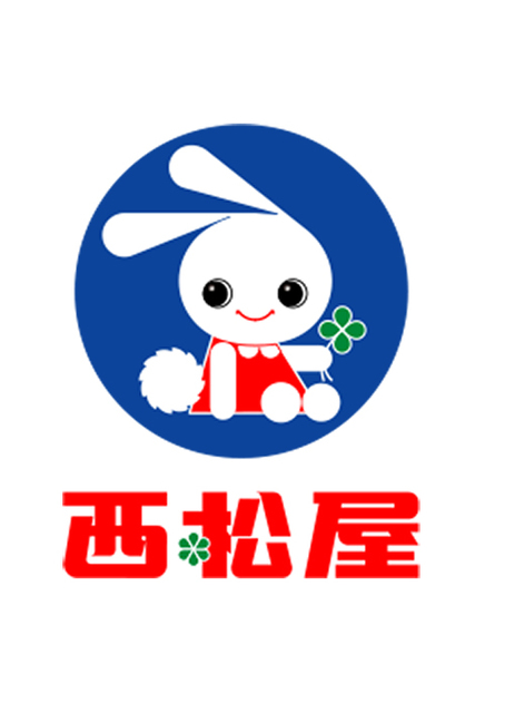 ショッピングセンター　西松屋久留米みづま店（ショッピングセンター）まで489m