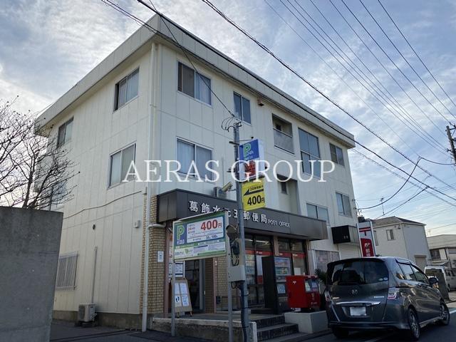 郵便局　葛飾水元五郵便局（郵便局）まで406m