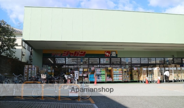 その他　ジャパン（その他）まで130m