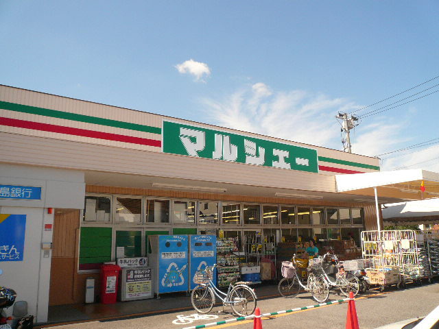 スーパー　マルシェー佐方店（スーパー）まで176m