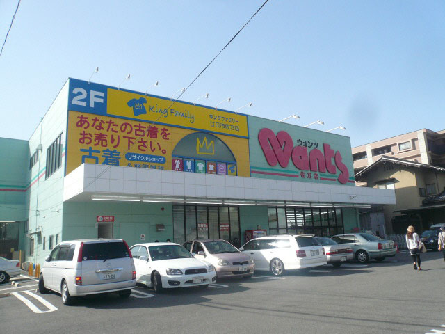 ドラックストア　ウォンツ佐方店（ドラッグストア）まで379m