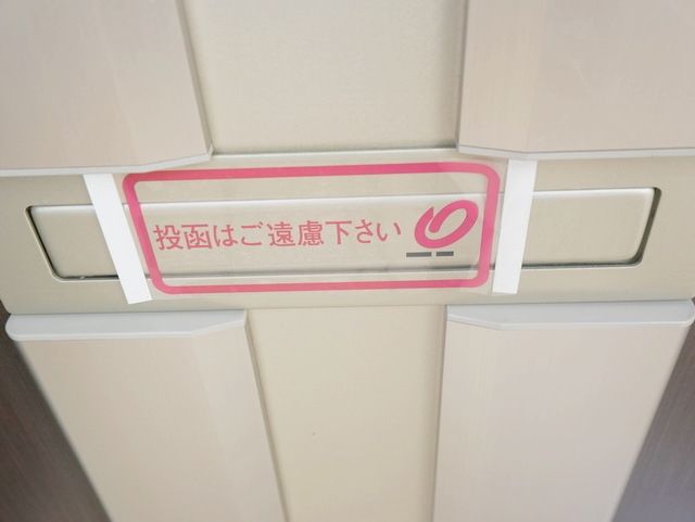 その他共有部分　★ドアポストです★
