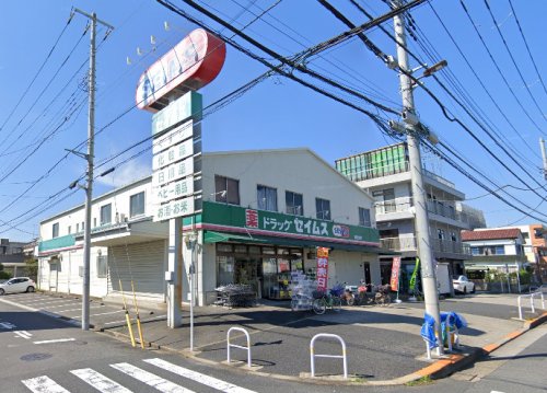 ドラックストア　ドラッグセイムス 谷在家店（ドラッグストア）まで428m