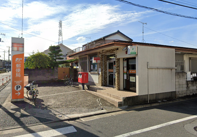 郵便局　足立西伊興郵便局（郵便局）まで794m