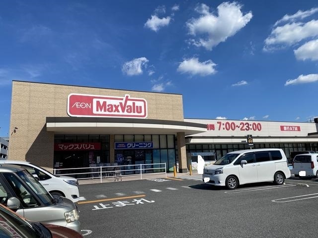スーパー　マックスバリュ各務原那加店（スーパー）まで1430m